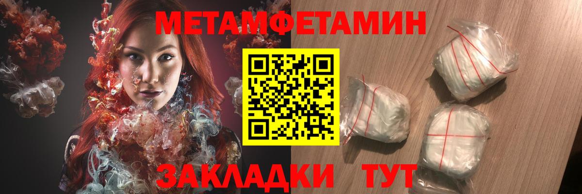 Amphetamine VHQ  Вход с VPN  Amphetamine  Моздок 