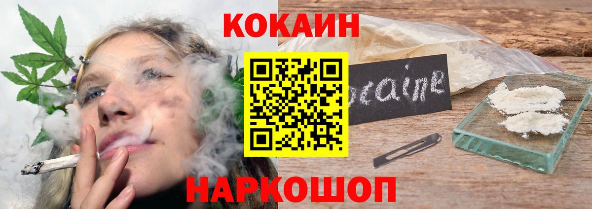 COCAIN Боливия Моздок