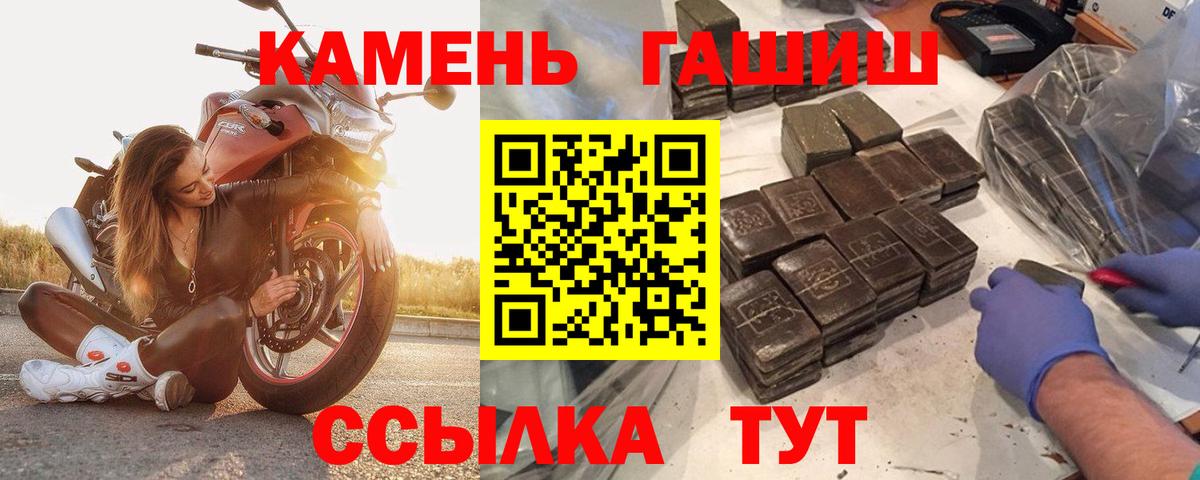 Гашиш Ice-O-Lator  Гашиш хэш  Моздок  Вход с VPN 