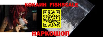 кокаин VHQ Бугуруслан