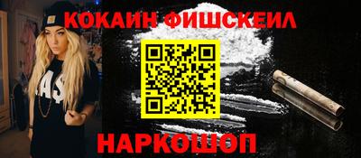 кокаин VHQ Бугуруслан