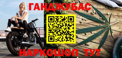 стаф Будённовск