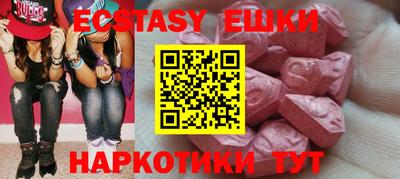 крисы Бузулук