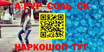 крисы Бузулук