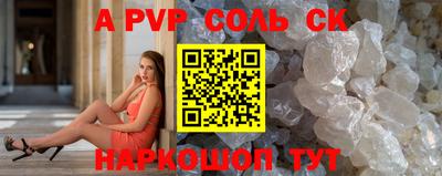 крисы Бузулук