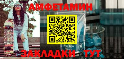 стаф Будённовск