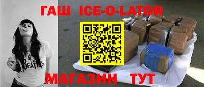стаф Будённовск