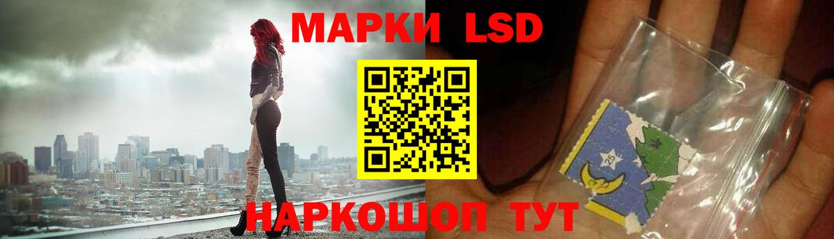 LSD-25 экстази ecstasy Моздок
