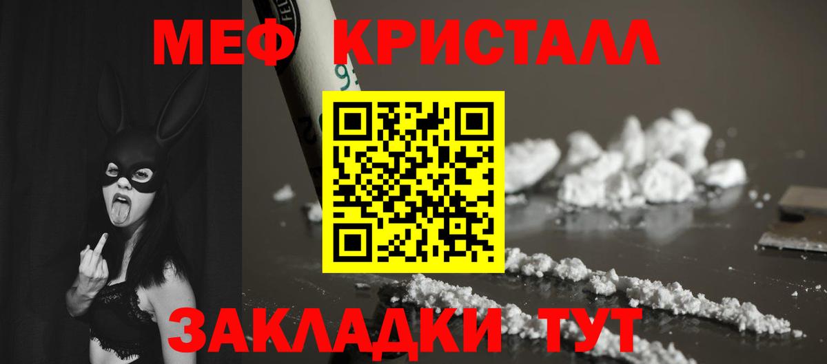 Мефедрон  Вход с VPN  Моздок  Меф 4 MMC 