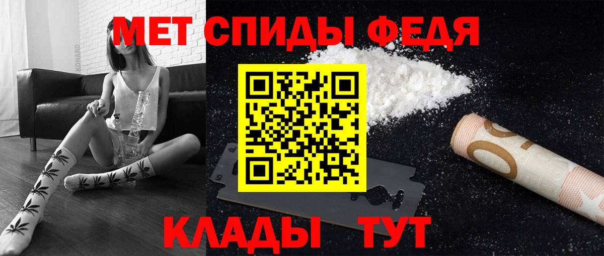 Первитин Декстрометамфетамин 99.9%  Вход с VPN  Моздок 
