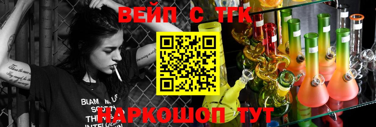 Дистиллят ТГК концентрат  Вход с VPN  Моздок 