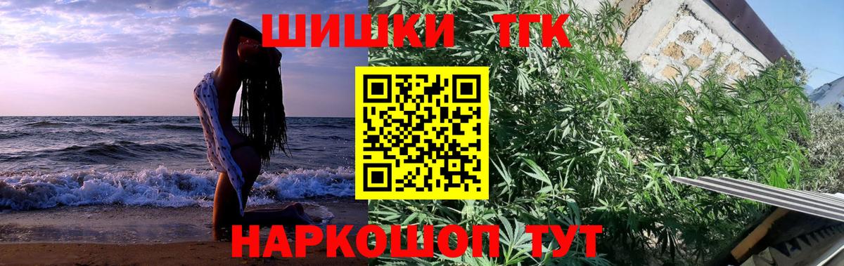 Марихуана сатива  Вход с VPN  Моздок  Шишки марихуана сатива  Шишки марихуана ГИДРОПОН  МАРИХУАНА индика 