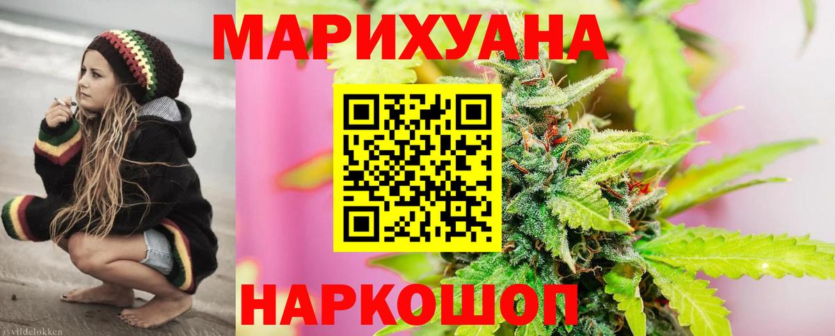 Бошки марихуана THC 21% Моздок